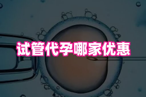 杭州助孕网 1